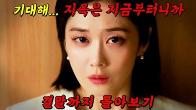 나의 해피엔드