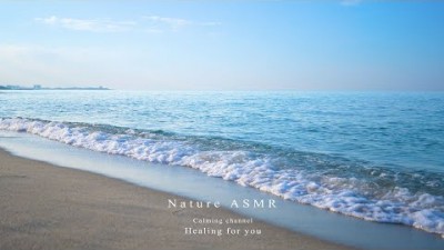 힘든 하루를 위로하는 푸른 파도 소리 바다